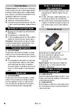 Предварительный просмотр 98 страницы Kärcher IVR-L 100/24-2 Original Instructions Manual