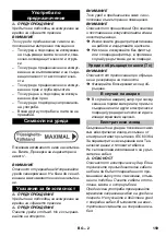 Предварительный просмотр 159 страницы Kärcher IVR-L 100/24-2 Original Instructions Manual