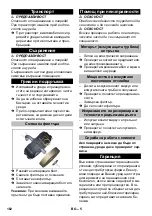 Предварительный просмотр 162 страницы Kärcher IVR-L 100/24-2 Original Instructions Manual