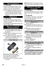 Предварительный просмотр 190 страницы Kärcher IVR-L 100/24-2 Original Instructions Manual