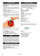 Предварительный просмотр 114 страницы Kärcher IVS 100/40 M User Manual