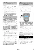 Preview for 123 page of Kärcher IVS 100/40 Operating Instructions Manual