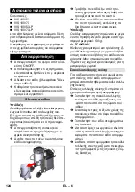 Preview for 124 page of Kärcher IVS 100/40 Operating Instructions Manual