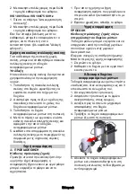 Preview for 74 page of Kärcher IVS 100/40 Original Operating Instructions