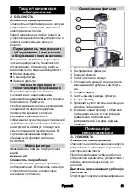 Preview for 89 page of Kärcher IVS 100/40 Original Operating Instructions