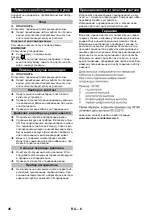 Предварительный просмотр 46 страницы Kärcher K 2 Basic Original Operating Instructions