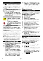 Предварительный просмотр 72 страницы Kärcher K 2 Basic Original Operating Instructions