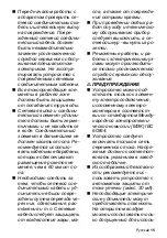 Preview for 15 page of Kärcher K 3.95 M User Manual