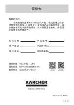 Preview for 11 page of Kärcher K 3 Full Control User Manual