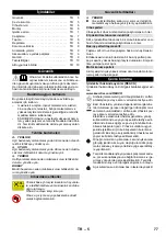 Предварительный просмотр 78 страницы Kärcher K 4 Premium Original Operating Instructions