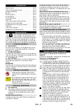 Предварительный просмотр 83 страницы Kärcher K 5 Original Operating Instructions