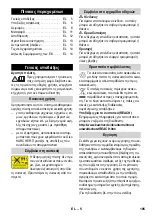 Предварительный просмотр 105 страницы Kärcher K 6.300 Original Instructions Manual