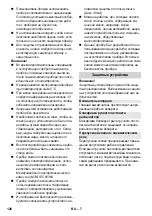 Предварительный просмотр 126 страницы Kärcher K 6.300 Original Instructions Manual