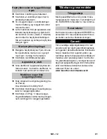 Предварительный просмотр 91 страницы Kärcher K 7 Instruction Manual
