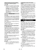 Предварительный просмотр 116 страницы Kärcher K 7 Instruction Manual