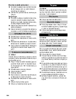 Предварительный просмотр 128 страницы Kärcher K 7 Instruction Manual