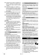 Предварительный просмотр 166 страницы Kärcher K 7 Instruction Manual