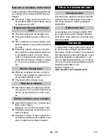 Предварительный просмотр 171 страницы Kärcher K 7 Instruction Manual