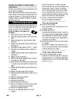 Предварительный просмотр 186 страницы Kärcher K 7 Instruction Manual