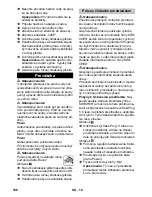 Предварительный просмотр 198 страницы Kärcher K 7 Instruction Manual
