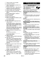 Предварительный просмотр 206 страницы Kärcher K 7 Instruction Manual