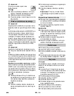 Предварительный просмотр 208 страницы Kärcher K 7 Instruction Manual