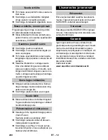 Предварительный просмотр 240 страницы Kärcher K 7 Instruction Manual