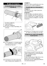 Preview for 83 page of Kärcher LB 850 Bp Manual