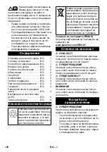 Предварительный просмотр 130 страницы Kärcher NT 48/1 TE Original Instructions Manual