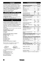 Предварительный просмотр 86 страницы Kärcher NT 48/1 Instructions Manual