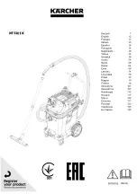 Предварительный просмотр 1 страницы Kärcher NT 50/1 K Manual