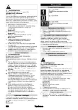 Предварительный просмотр 120 страницы Kärcher NT 55/2 Tact2 Me I Manual