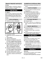 Предварительный просмотр 185 страницы Kärcher NT 611 Eco KF Operator'S Manual