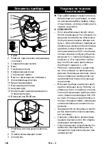 Предварительный просмотр 116 страницы Kärcher NT 80/1 B1 M S Operating Manual