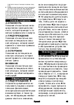 Preview for 43 page of Kärcher PS01 Manual