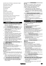 Предварительный просмотр 137 страницы Kärcher Puzzi 10/1 Original Instructions Manual