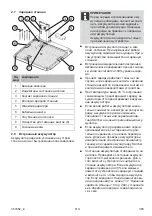 Preview for 383 page of Kärcher RLM 4 Operating Instructions Manual