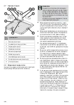 Preview for 416 page of Kärcher RLM 4 Operating Instructions Manual