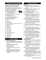 Preview for 19 page of Kärcher SC 1.020 Original Instructions Manual