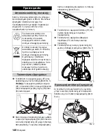 Предварительный просмотр 140 страницы Kärcher SC 1402 Manual