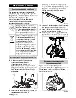 Предварительный просмотр 164 страницы Kärcher SC 1402 Manual