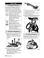 Preview for 284 page of Kärcher SC 1402 Manual