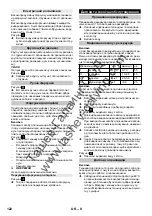 Предварительный просмотр 122 страницы Kärcher SC 2 Operating	 Instruction