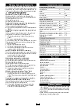 Preview for 158 page of Kärcher SC 5 EasyFix Premium Instructions Manual