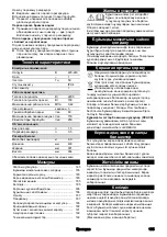 Preview for 185 page of Kärcher SC 5 EasyFix Premium Instructions Manual