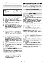 Предварительный просмотр 31 страницы Kärcher SC 5 Quick Reference