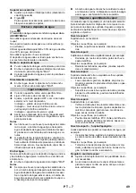 Предварительный просмотр 49 страницы Kärcher SC 5 Quick Reference