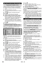 Предварительный просмотр 186 страницы Kärcher SC 5 Quick Reference