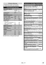 Предварительный просмотр 187 страницы Kärcher SC 5 Quick Reference