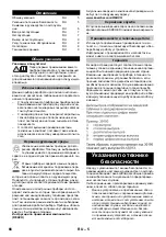 Предварительный просмотр 66 страницы Kärcher SE 4001 Original Instructions Manual